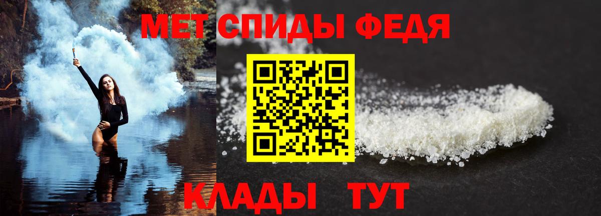 Брянск  АМФЕТАМИН  Вход с VPN  Амфетамин Розовый  Amphetamine 