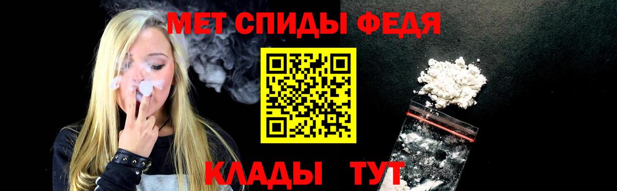АМФ Premium Брянск