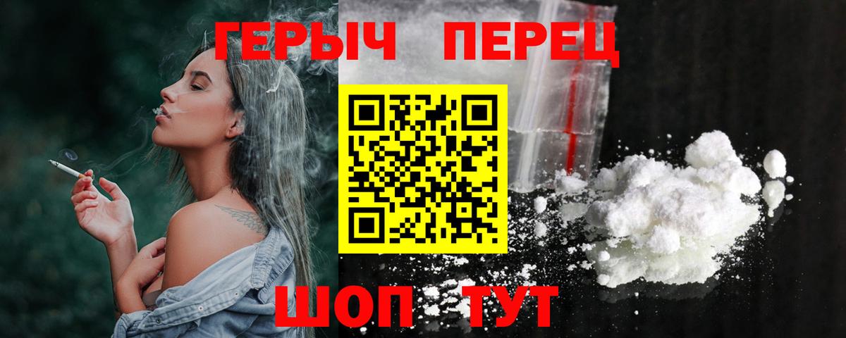ГЕРОИН Афган  Вход с VPN  Брянск 