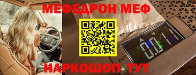 ALPHA-PVP Апшеронск