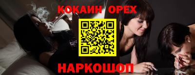 мдма Аргун