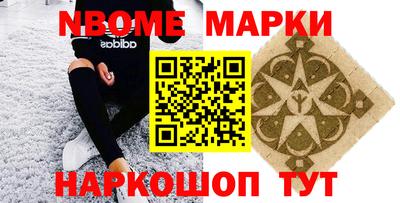 стафф Апрелевка
