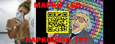 стафф Апрелевка
