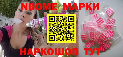 ALPHA-PVP Апшеронск
