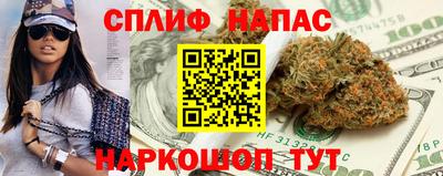 стафф Апрелевка