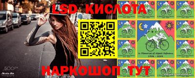 круглые Волжск