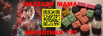 мдма Аргун
