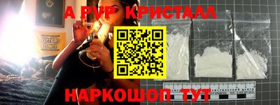мдма Аргун