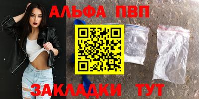 стафф Апрелевка