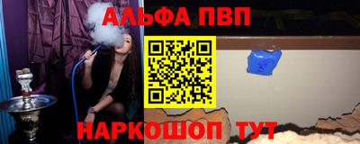 стафф Апрелевка