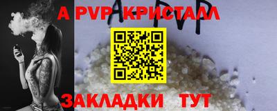 стафф Апрелевка
