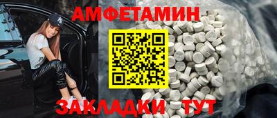 стафф Апрелевка