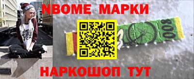 мдма Аргун