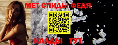 ALPHA-PVP Апшеронск