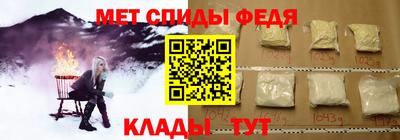 ALPHA-PVP Апшеронск