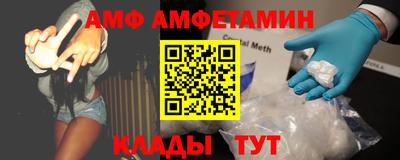стафф Апрелевка