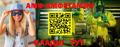 ALPHA-PVP Апшеронск