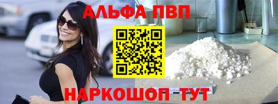 стафф Апрелевка