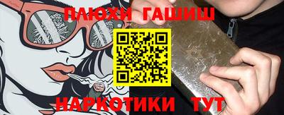 ALPHA-PVP Апшеронск