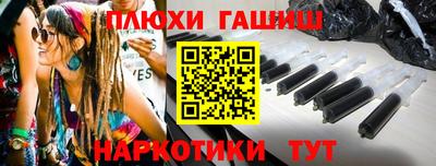 ALPHA-PVP Апшеронск