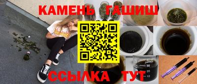 ALPHA-PVP Апшеронск