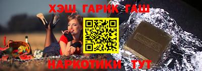 стафф Апрелевка