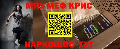 стафф Апрелевка