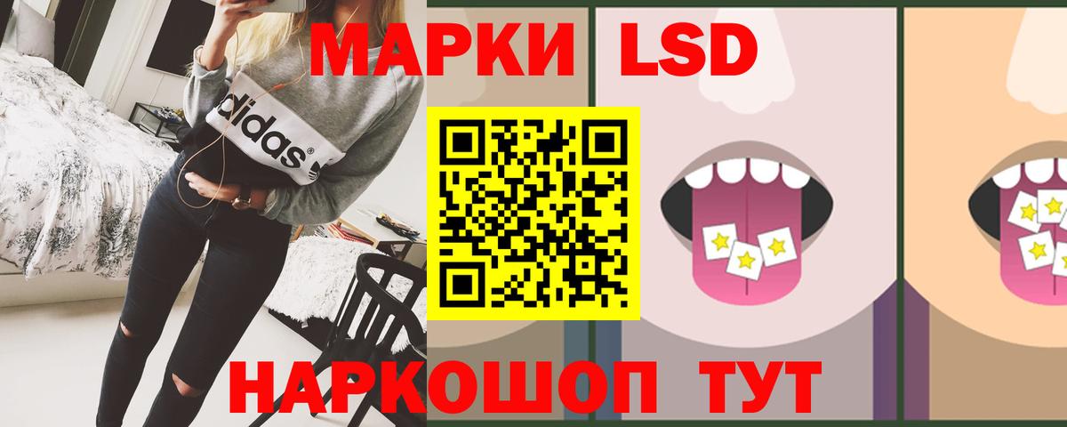 Лсд 25 экстази ecstasy  Вход с VPN  LSD-25 экстази  Лсд 25 экстази кислота  Брянск 