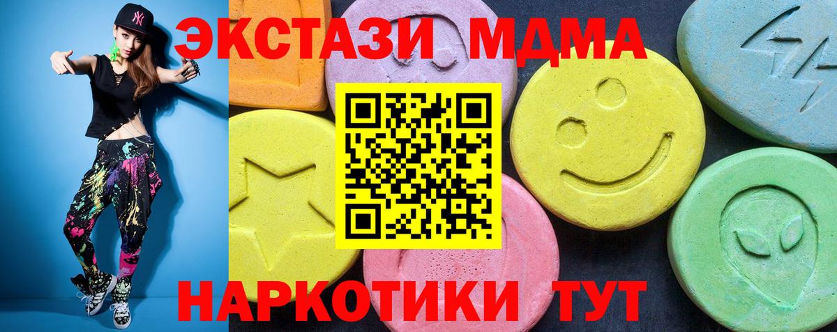 Канабис Брянск