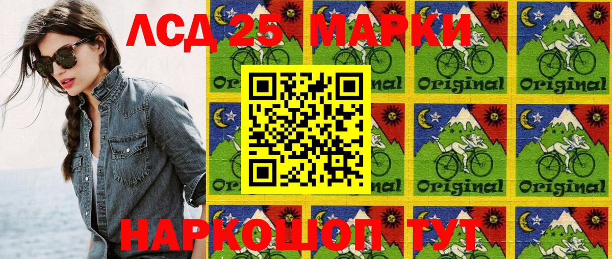 Брянск  Марки N-bome 1500мкг  Вход с VPN 